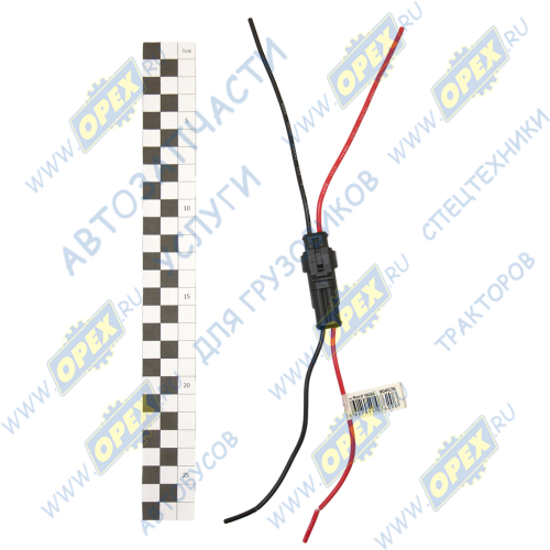 904576 Колодка разъема 2 конт. 1,5мм; с проводом (герметичная) с ответной частью Nord Yada1